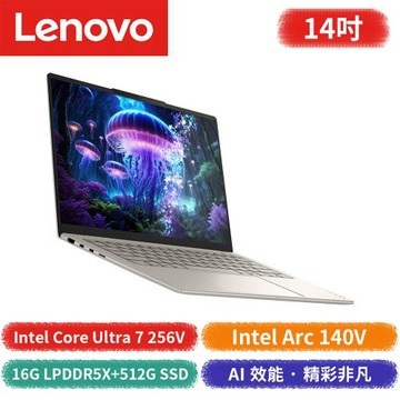 Lenovo Yoga Slim 7 83JX00FKTW 14吋白 (CoreUltra7/16GB LPDDR5X/512GB PCIe/W11)