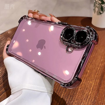 隔日達 護甲冰晶盾 防摔殼 適用 蘋果 iPhone 17 16 15 14 13 12 11 Pro max 手機殼