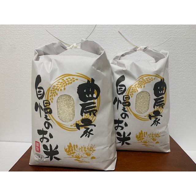 新米　令和5年　新潟県　佐渡産コシヒカリ（従来品種）　精米10kg(5kg×２）