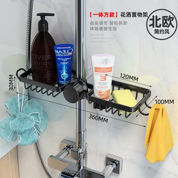 花灑托盤 淋浴桿肥皂盒浴室升降桿托盤花灑置物架衛生間不銹鋼收納免打孔式『CM397729』