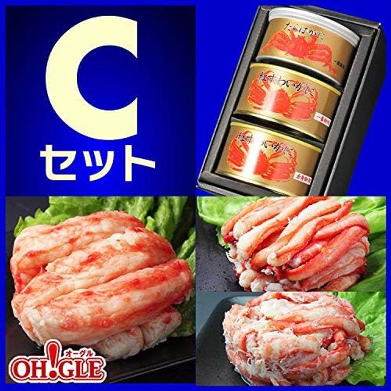 マルヤ水産 カニ缶詰 バラエティCセット NEW 高級ギフト箱入