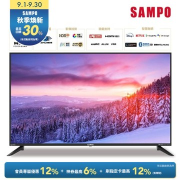 SAMPO聲寶 50吋QLED 4K聯網液晶顯示器 QM-50SF620含基本安裝+舊機回收