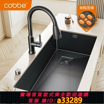 【臺灣公司 可開發票】卡貝304不銹鋼水槽洗菜盆大單槽家用廚房菜盆洗碗槽池臺下盆手工