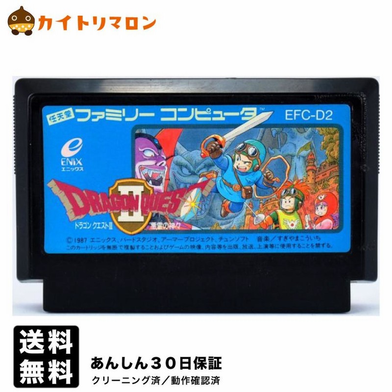 信頼も高い 美品 エニックス FC ファミコン ドラゴンクエスト 家庭用ゲームソフト