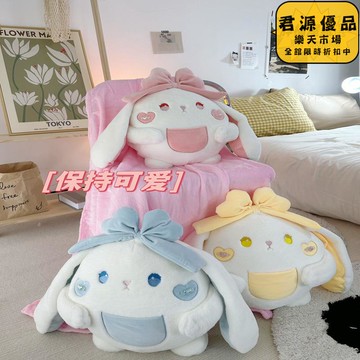 抱枕 靠枕 3YK蘿莉兔子暖手抱枕被子兩用三合一辦公室午睡毯子枕頭女生汽車