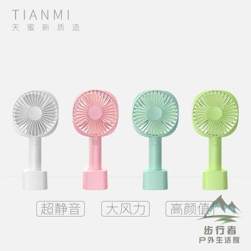 小風扇usb迷你靜音可充電風扇辦公桌面寢室手持隨身