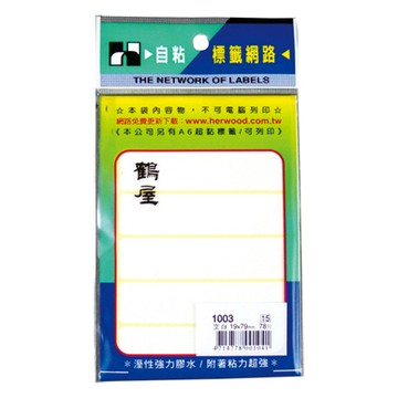 鶴屋空白自粘標籤紙1003/寬79x長19mm/78片/包