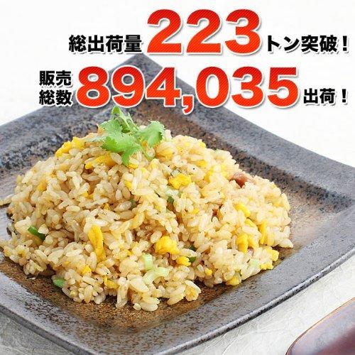 大阪王将 チャーハン2kg！レンジで簡単調理 パラパラ炒飯