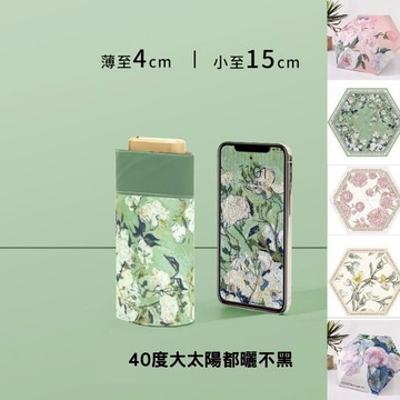 [台灣出貨+發票] 傘 油畫迷你六折口袋遮陽傘 黑膠防曬 小巧便攜折疊手動雨傘