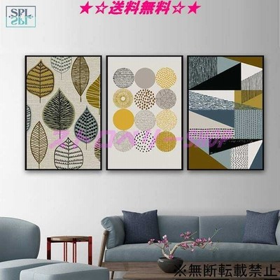 ファブリックパネル 北欧 アートパネル 3枚組 幾何学 モダンリビング 通販 Lineポイント最大get Lineショッピング