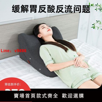 【台灣公司 超低價】胃食管防反流斜坡墊子孕婦傾斜坡度枕頭老人反酸燒心護理床墊神器