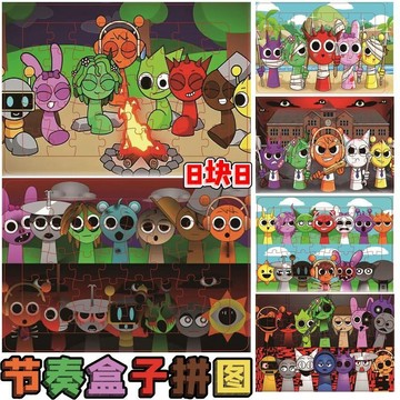 【臺灣-出貨】2025新款節奏盒子拚圖 音樂遊戲sprunki兒童1-3嵗益智玩具新年禮物兒童拼圖