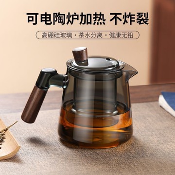 高顏值加厚花茶壺木把耐高溫家用玻璃大容量沖泡茶壺功夫茶具套裝284LPS 快速寄出