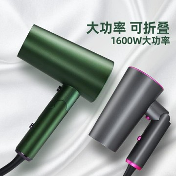 亞馬遜新款迷你折疊吹風機家用旅行便攜式吹風筒酒生宿舍電吹風機