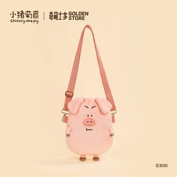 免運代購 💡【正版授權】小豬菊苣毛絨包單肩包斜挎包 可愛卡通豬豬背包 送學生 生日禮物 交換禮物