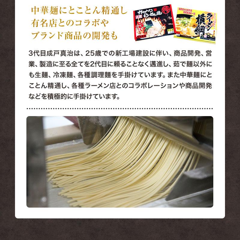 テレビで紹介！ 国産小麦の細打ち乾麺 和歌山中華そば 独自製法 二段乾燥 手曲げ麺！インスタントラーメン8食 トルネード麺  (fy5)