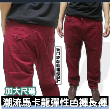 sun-e加大尺碼彈性色褲長褲、加大尺碼馬卡龍色長褲、加大尺碼休閒褲、加大尺碼彈性長褲、後口袋裝飾鈕扣、腰圍有皮帶環(褲耳)、褲檔有拉鍊(321-2027-02)紅色 腰圍:38 40 42 44(英吋) [實體店面保障]