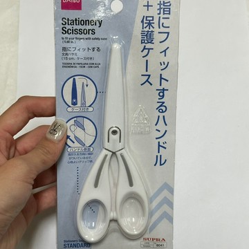 [沐沐屋] 大創 文具剪刀 學校 家用 辦公剪刀 附安全蓋-