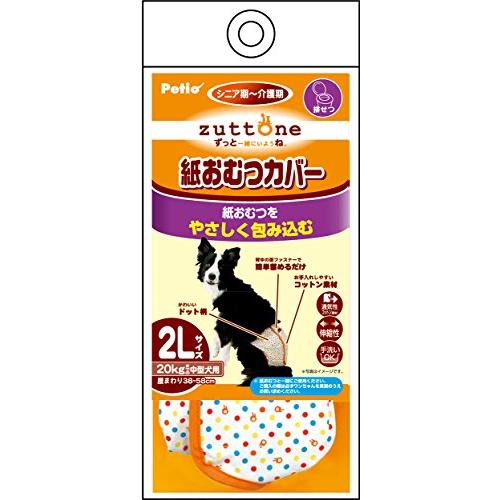 ペティオ (Petio) ずっとね 紙おむつカバー 中型犬用 2L