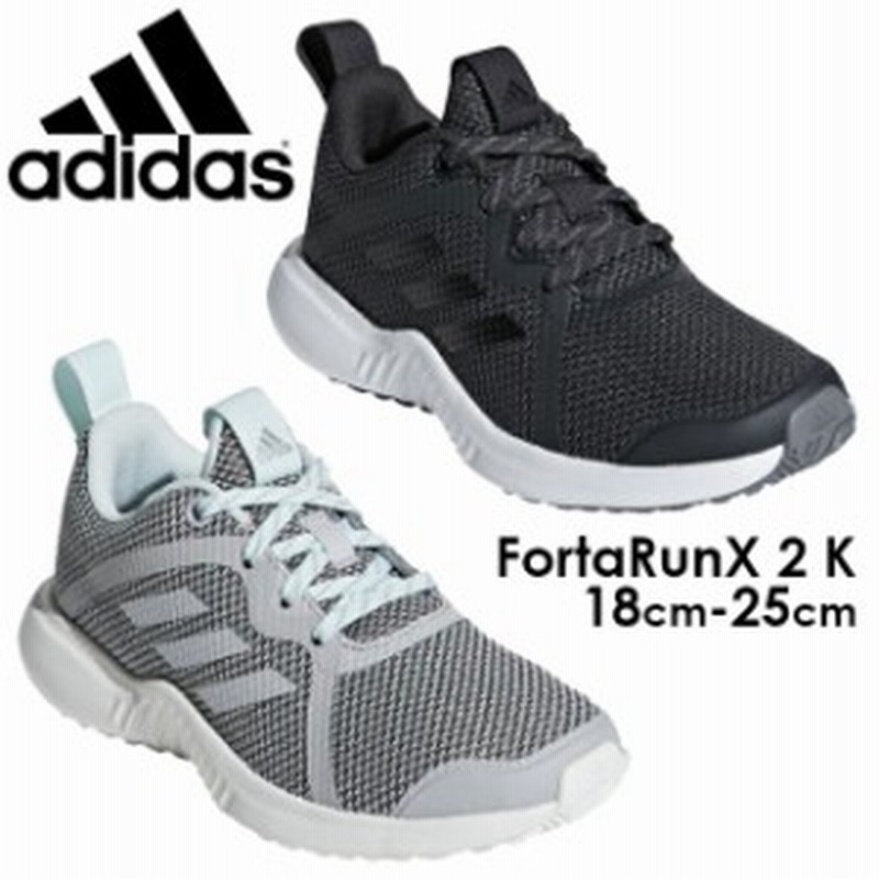 送料無料 キッズ ジュニア 女の子 スニーカー ランニングシューズ ローカット アディダス Adidas F D962 フォルタランx 通販 Lineポイント最大1 0 Get Lineショッピング