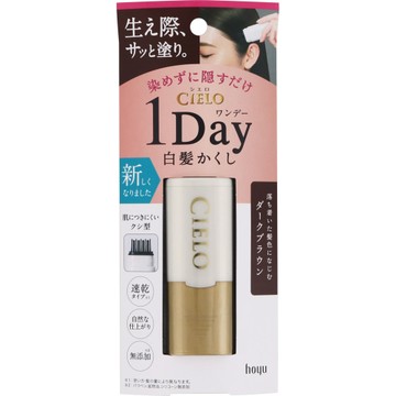 Cielo 宣若一日白髮補色筆 9毫升　棕