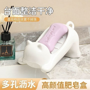 🔥臺灣出货🔥貓咪肥皂盒 肥皂瀝水盒 日式肥皂瀝水架 皂盒 瀝水肥皂盒 防積水皂盒 肥皂盒 香皂盒 浴室 瀝水MPDJ