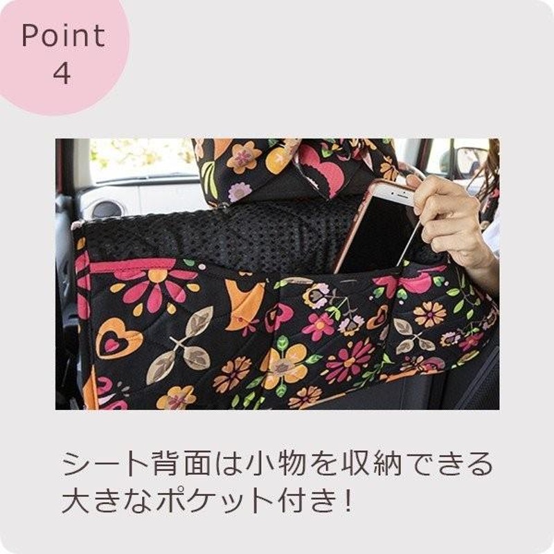 ☆ポイント3倍対象品 ~5/7 11:59 春のドライブCP☆【後部座席用シート