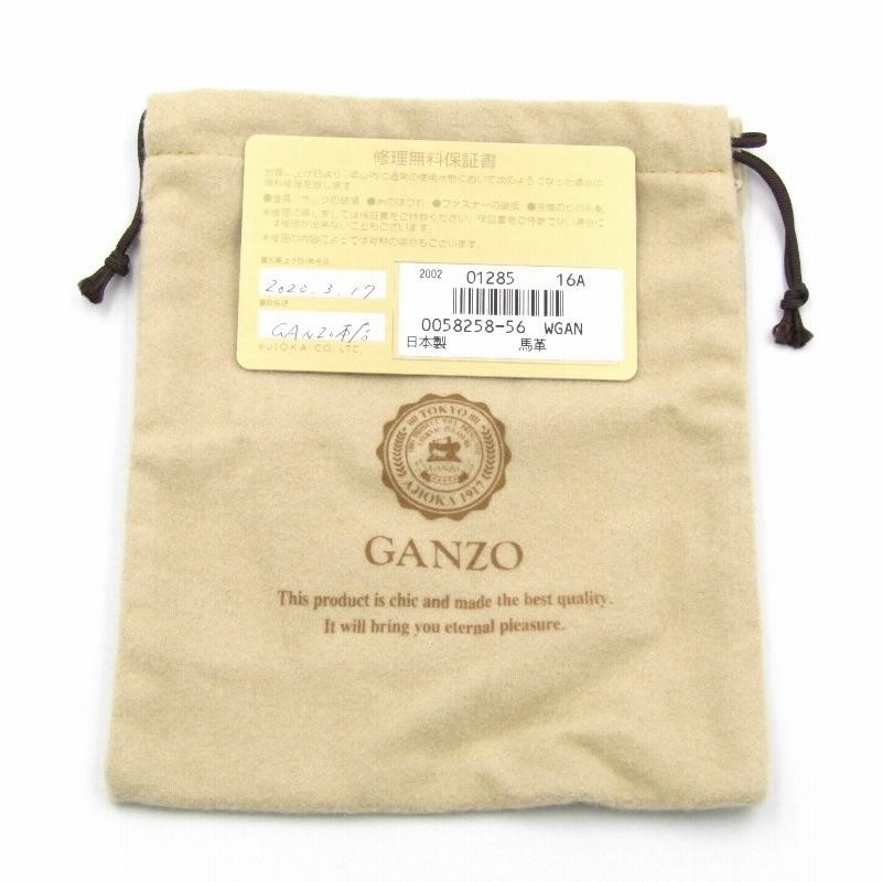 楽天市場】【GANZO】 ガンゾ THIN BRIDLE シンブライドル BOX