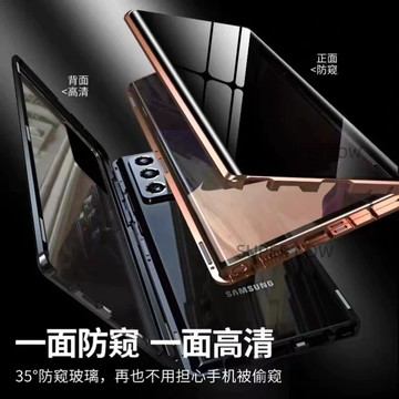 防偷窺 炫彩玻璃 保護套 三星Galaxy S23 ultra S22 S21 S24 +手機殼S25 Ultra 防摔
