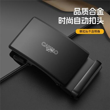 【單扣頭】男士皮帶百搭時尚合金皮帶頭不含帶身腰帶頭男士皮帶頭