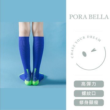 <現貨>壓力襪 素色長襪撞色壓力長襪接拚羅紋長襪跳繩長襪男女長襪美腿顯瘦長襪高爾夫襪 COMPRESSION SOCKS