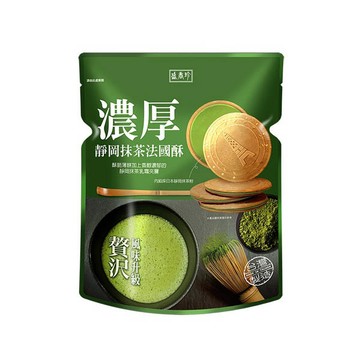 盛香珍法國酥100g-濃厚靜岡抹茶