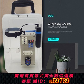 【全網低價 可打統編】順豐插電源充電寶報警調溫加熱蠕動泵 靜音調速蠕動泵 便攜移動