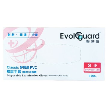 Evolguard 醫博康 Classic PVC 檢診多用途手套 透明色 S  1個