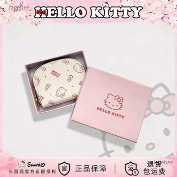 臺灣-出貨🔥【Hello Kitty】凱蒂貓收納小巧大容量卡包可愛便攜零錢包證件卡位