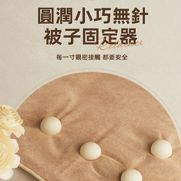 生活居家好幫手 【ECOCO】意可可-E25014 被子固定器