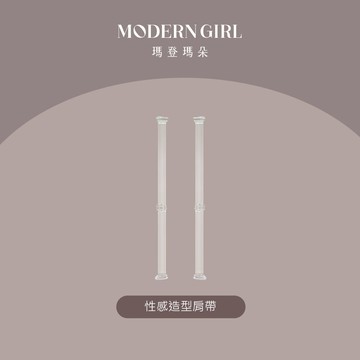 【瑪登瑪朵】透明肩帶(透明)