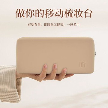 化妝品收納包 外出化妝品收納 外出小包旅行外出硅膠化妝刷收納盒防塵防水拉鍊收納袋美妝包便攜化妝包 矽膠 旅行化妝包