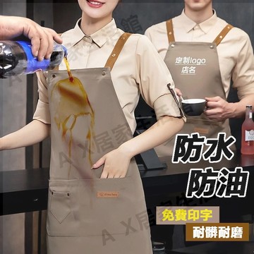 👍🏻客製化圍裙 訂製logo 圍裙 防水防油圍裙 工裝圍裙 圍裙工作服 多件特價一件起印logo 掛脖式 多種款式 帽子