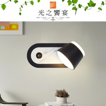 【光之饗宴】LED 8W 承諾(黑)壁燈 (附: 開關)/暖光