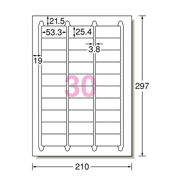 (まとめ) エーワン ラベルシール(プリンター兼用) ハイグレードタイプ マット紙・ホワイト A4 30面 53.3×25.4mm 四辺余白付 角丸 75230 1冊(20シート) 〔×1...