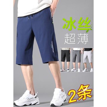 休閑短褲男夏季運動潮牌工裝寬松潮流外穿加肥加大碼男士七分褲子