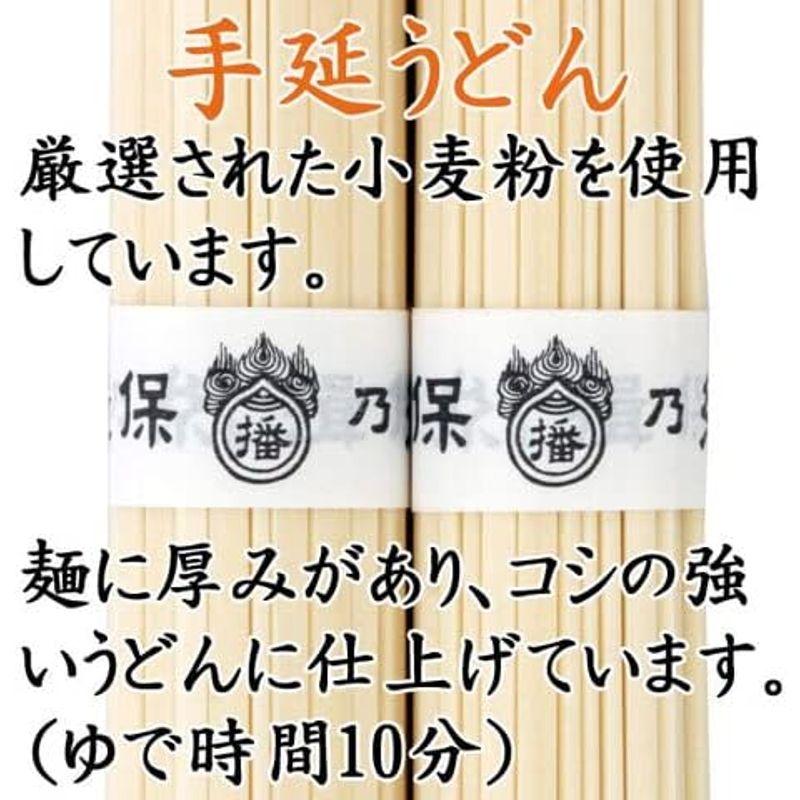 揖保乃糸 手延うどん 300g