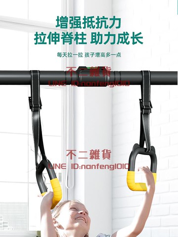 單杠家用室內免打孔兒童秋千小孩拉伸家庭門上健身器材引體向上器【不二雜貨】