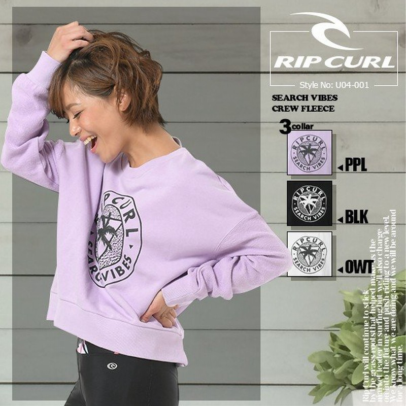 リップカール トレーナー レディース スウェット オリジナル 人気 ブランド おしゃれ バレンタイン Search Vibes Crew Fleece Rip Curl U04 001 通販 Lineポイント最大0 5 Get Lineショッピング