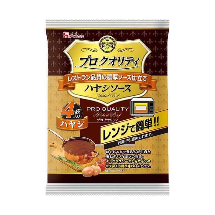 ハウス食品 プロクオリティ プロ クオリティ ハヤシソース 135g x 4袋入り