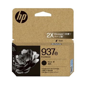 HP 937e 高容量 原廠黑色墨水匣(4S6W9NA) 適用 9120/9110/9130/9720/9730