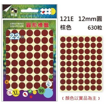 鶴屋圓形標籤/121E/12mm/咖啡/630粒/包