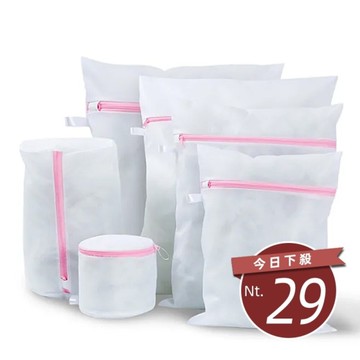 【台灣發貨】超耐用細網洗衣袋 內衣袋 衣物袋【N10】