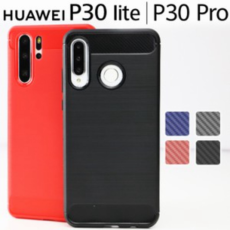 HUAWEI P30 Lite ケース P30 Pro ケース スマホケース 保護カバー ...